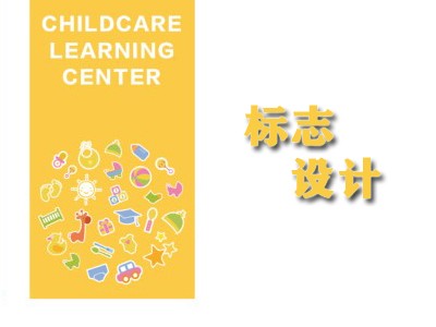 陽江標志設(shè)計