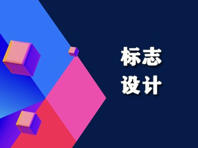 茂名標(biāo)志設(shè)計(jì)