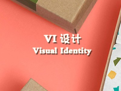 湘潭vi設計