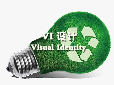 河源vi設計